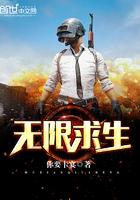 女总裁的逍遥战神