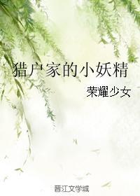 厉沉溪舒窈